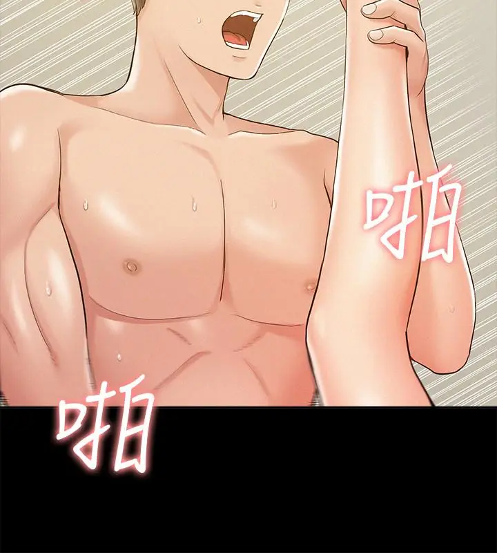难言之隐[顶通]韩漫全集-第13話-讓人無法自拔的滋味无删减无遮挡章节图片 