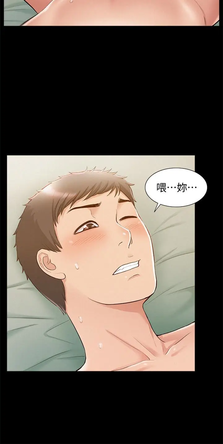 难言之隐[顶通]韩漫全集-第13話-讓人無法自拔的滋味无删减无遮挡章节图片 