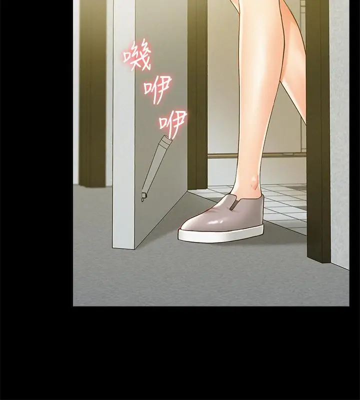 难言之隐[顶通]韩漫全集-第14話-因嫉妒而躁動的身體无删减无遮挡章节图片 