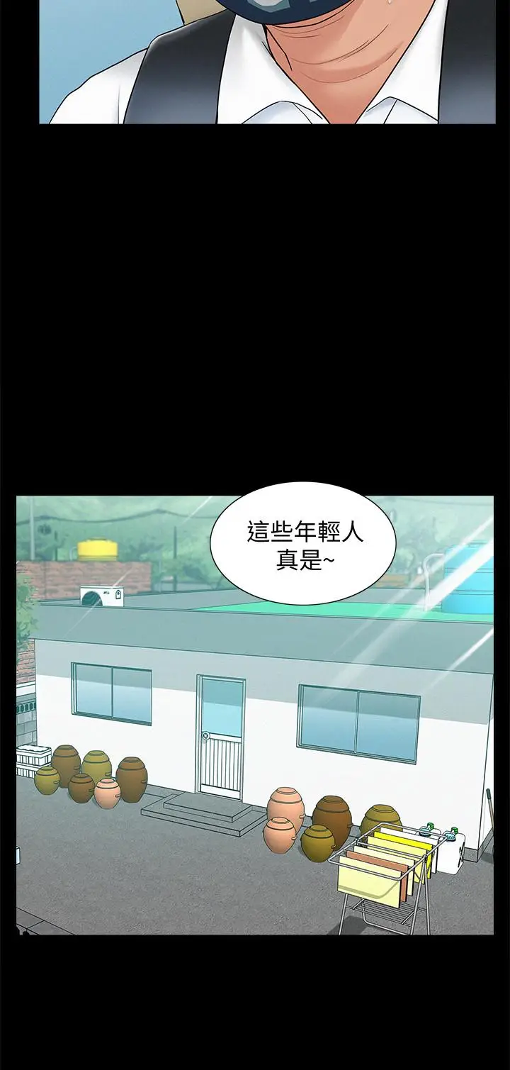 难言之隐[顶通]韩漫全集-第15話-治好性冷感药物的真相无删减无遮挡章节图片 