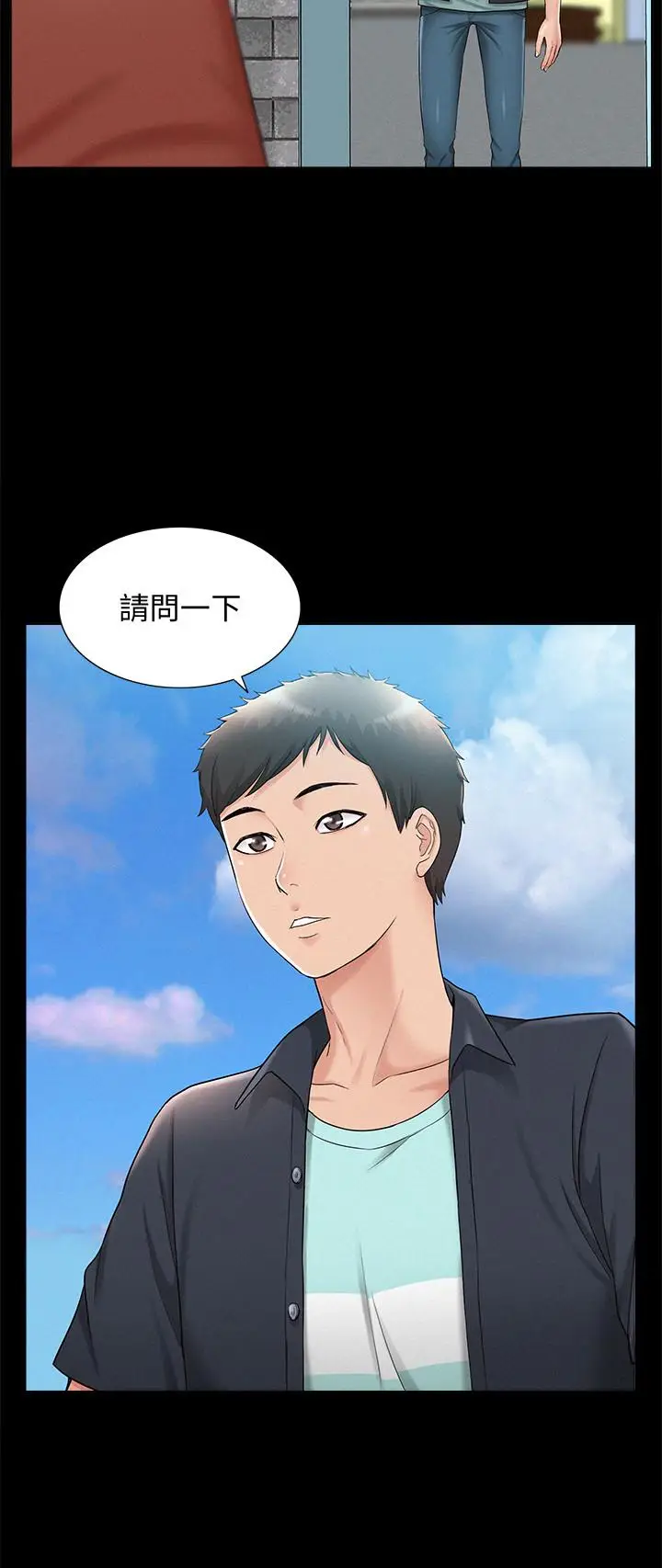 难言之隐[顶通]韩漫全集-第15話-治好性冷感药物的真相无删减无遮挡章节图片 