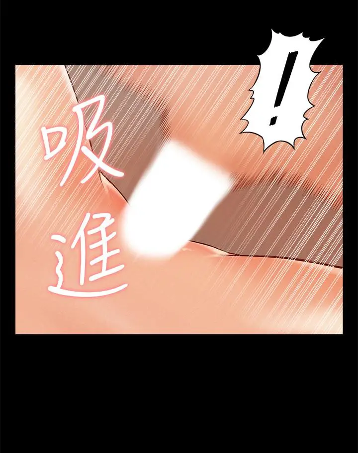 难言之隐[顶通]韩漫全集-第17話-無法控制的慾望无删减无遮挡章节图片 