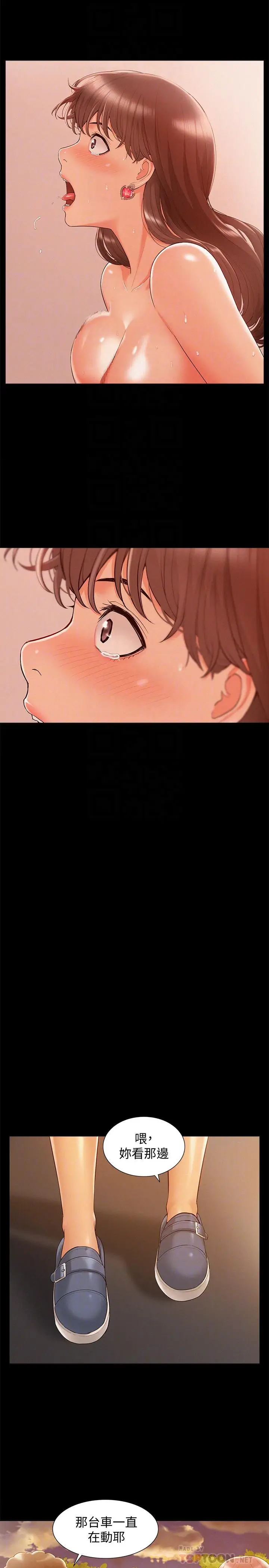 难言之隐[顶通]韩漫全集-第18話-傳遍全身的快感无删减无遮挡章节图片 