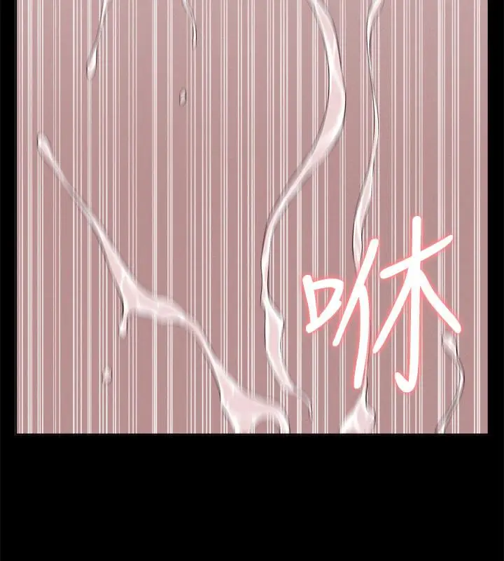 难言之隐[顶通]韩漫全集-第18話-傳遍全身的快感无删减无遮挡章节图片 