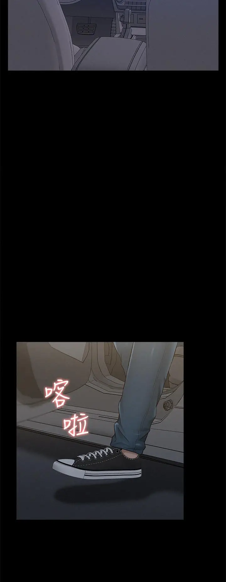 难言之隐[顶通]韩漫全集-第18話-傳遍全身的快感无删减无遮挡章节图片 