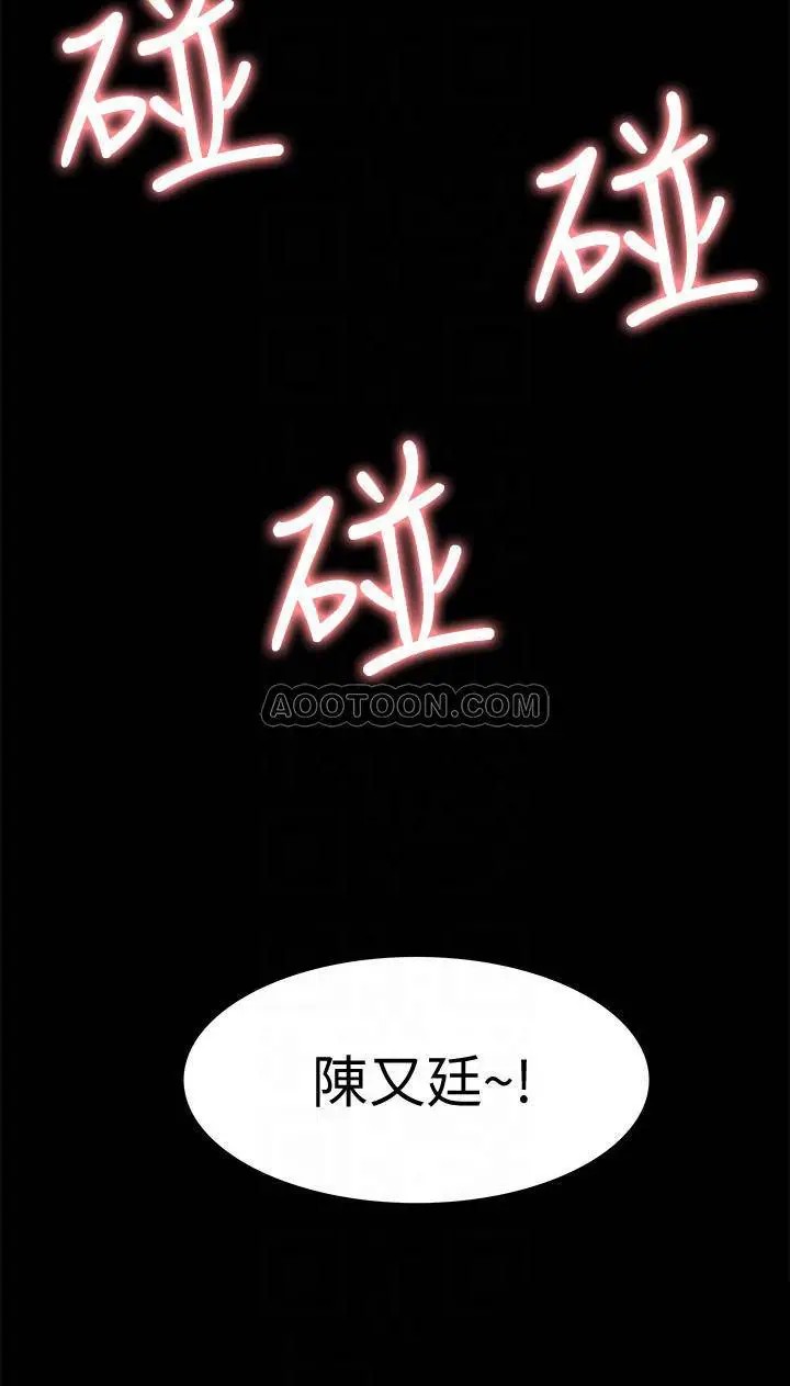 难言之隐[顶通]韩漫全集-第19话 我们要不要…那个?无删减无遮挡章节图片 