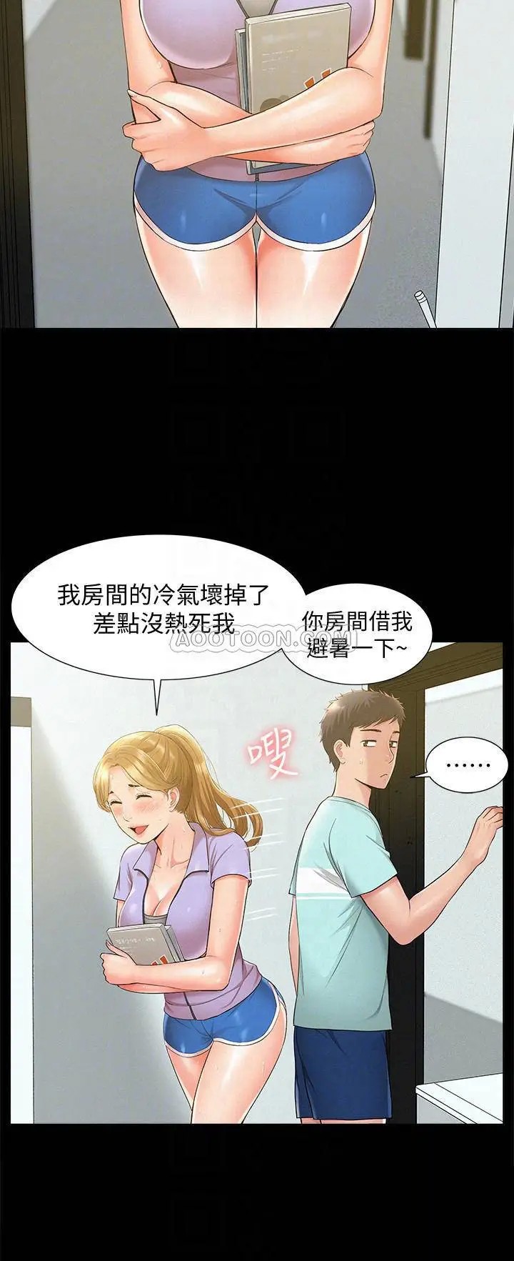 难言之隐[顶通]韩漫全集-第19话 我们要不要…那个?无删减无遮挡章节图片 