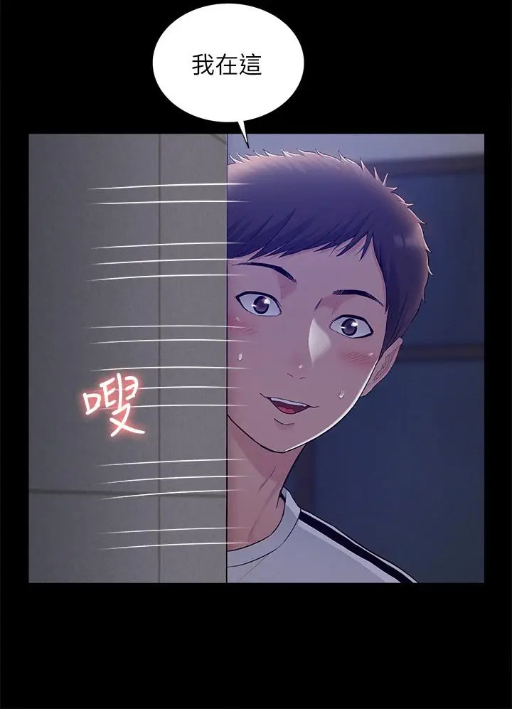 难言之隐[顶通]韩漫全集-第21話-女友填不滿的空虛感无删减无遮挡章节图片 
