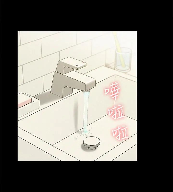 难言之隐[顶通]韩漫全集-第21話-女友填不滿的空虛感无删减无遮挡章节图片 