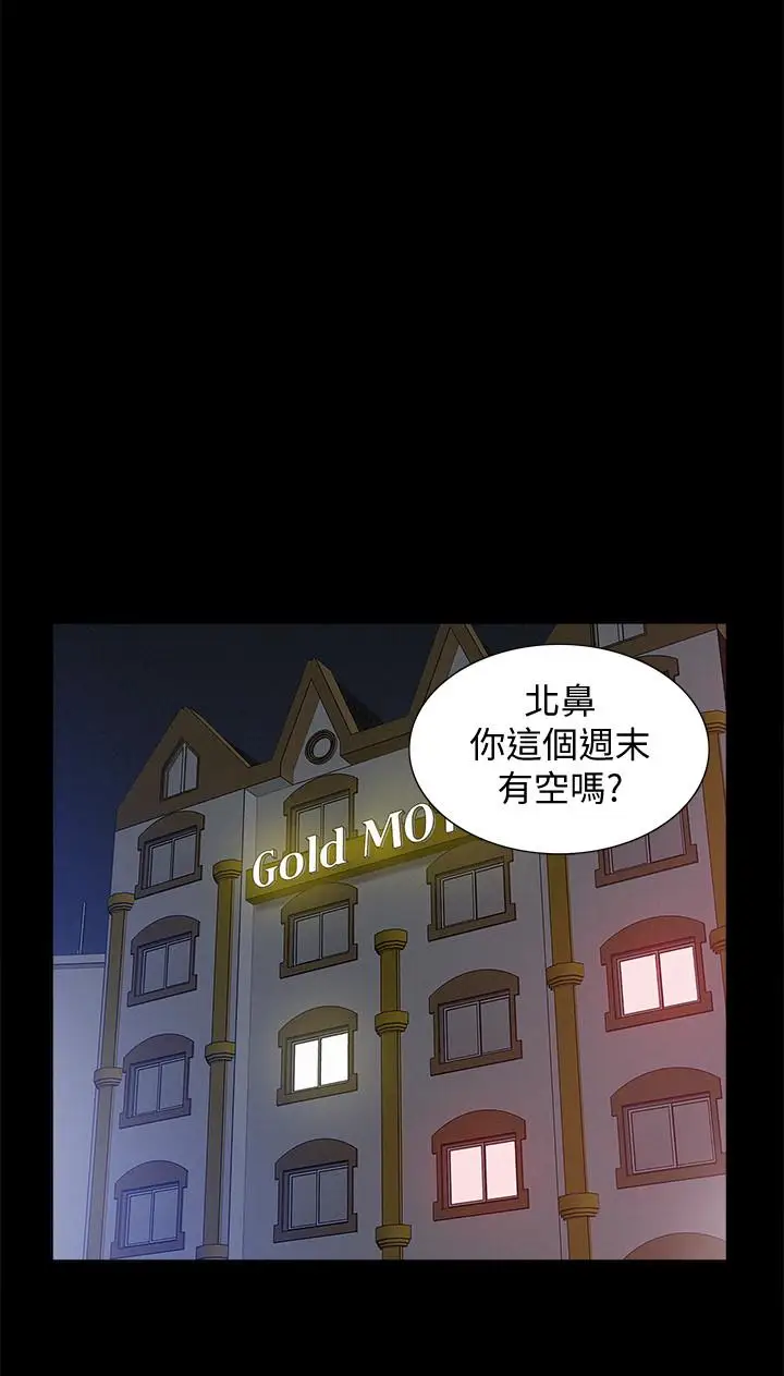 难言之隐[顶通]韩漫全集-第21話-女友填不滿的空虛感无删减无遮挡章节图片 