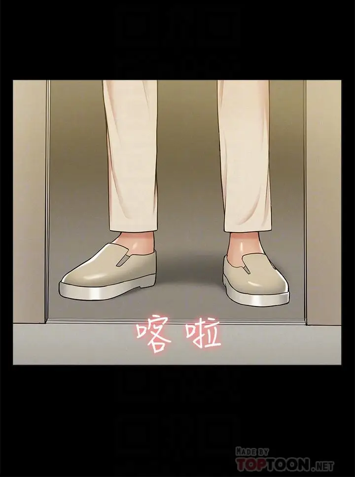 难言之隐[顶通]韩漫全集-第22話-在情慾面前慘敗的決心无删减无遮挡章节图片 