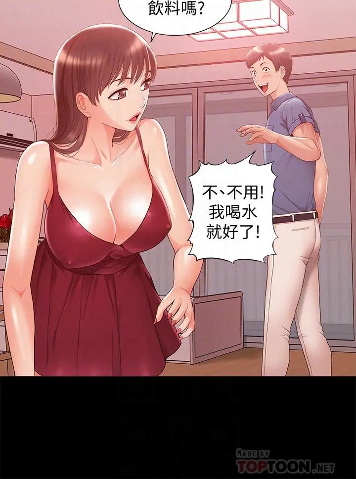 难言之隐[顶通]韩漫全集-第22話-在情慾面前慘敗的決心无删减无遮挡章节图片 