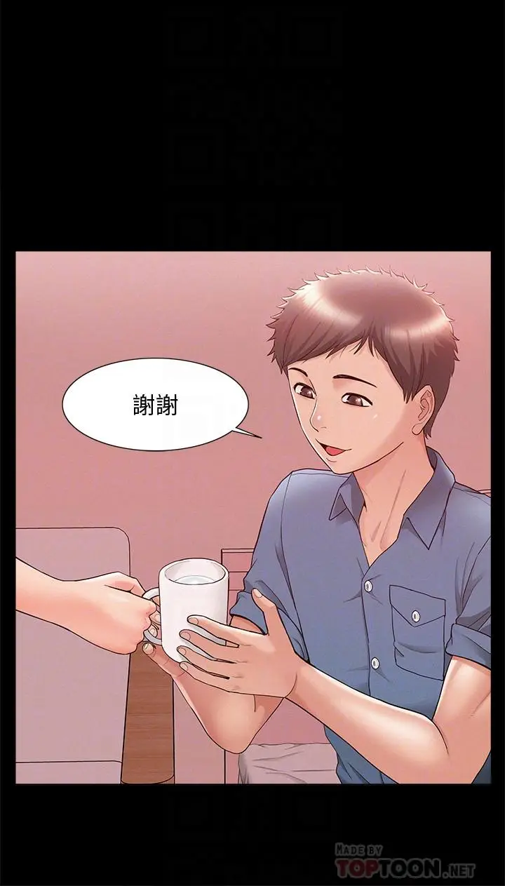 难言之隐[顶通]韩漫全集-第22話-在情慾面前慘敗的決心无删减无遮挡章节图片 
