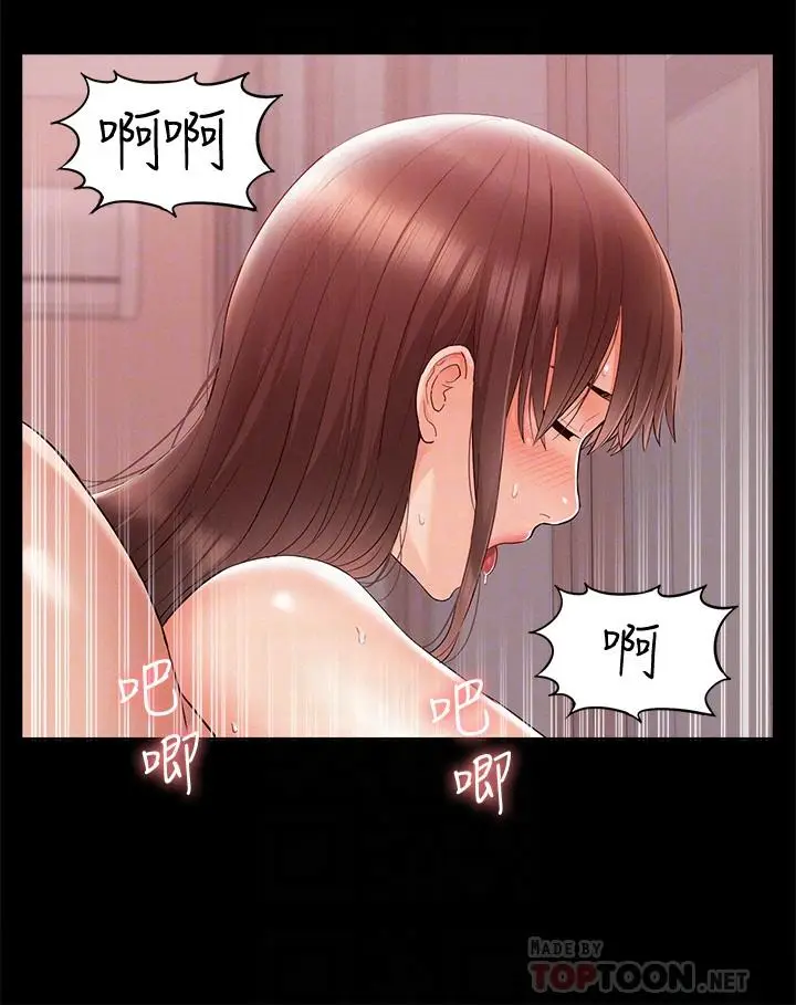 难言之隐[顶通]韩漫全集-第23話-忠於自己的慾望吧，以然无删减无遮挡章节图片 