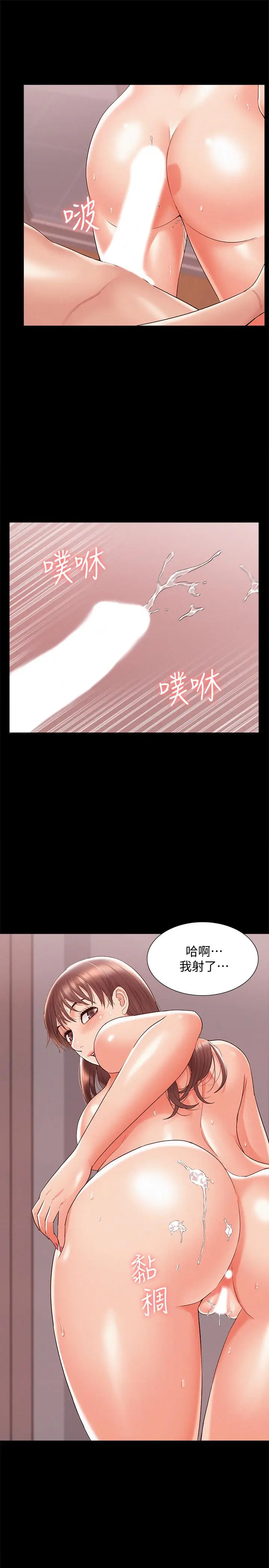 难言之隐[顶通]韩漫全集-第23話-忠於自己的慾望吧，以然无删减无遮挡章节图片 