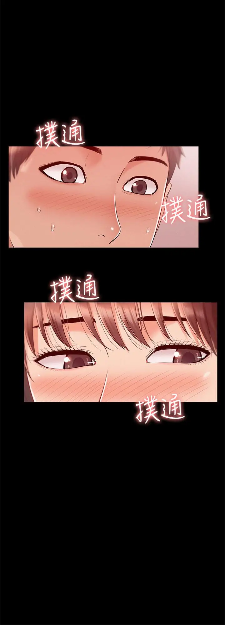 难言之隐[顶通]韩漫全集-第23話-忠於自己的慾望吧，以然无删减无遮挡章节图片 