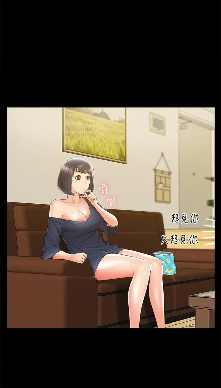 难言之隐[顶通]韩漫全集-第23話-忠於自己的慾望吧，以然无删减无遮挡章节图片 