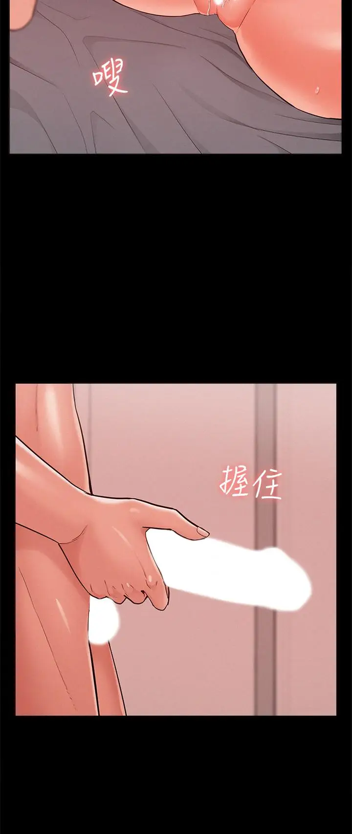 难言之隐[顶通]韩漫全集-第26話-落入圈套的又廷无删减无遮挡章节图片 