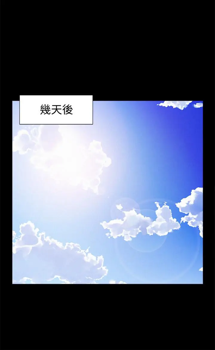 难言之隐[顶通]韩漫全集-第28話-令人心動的旅行无删减无遮挡章节图片 