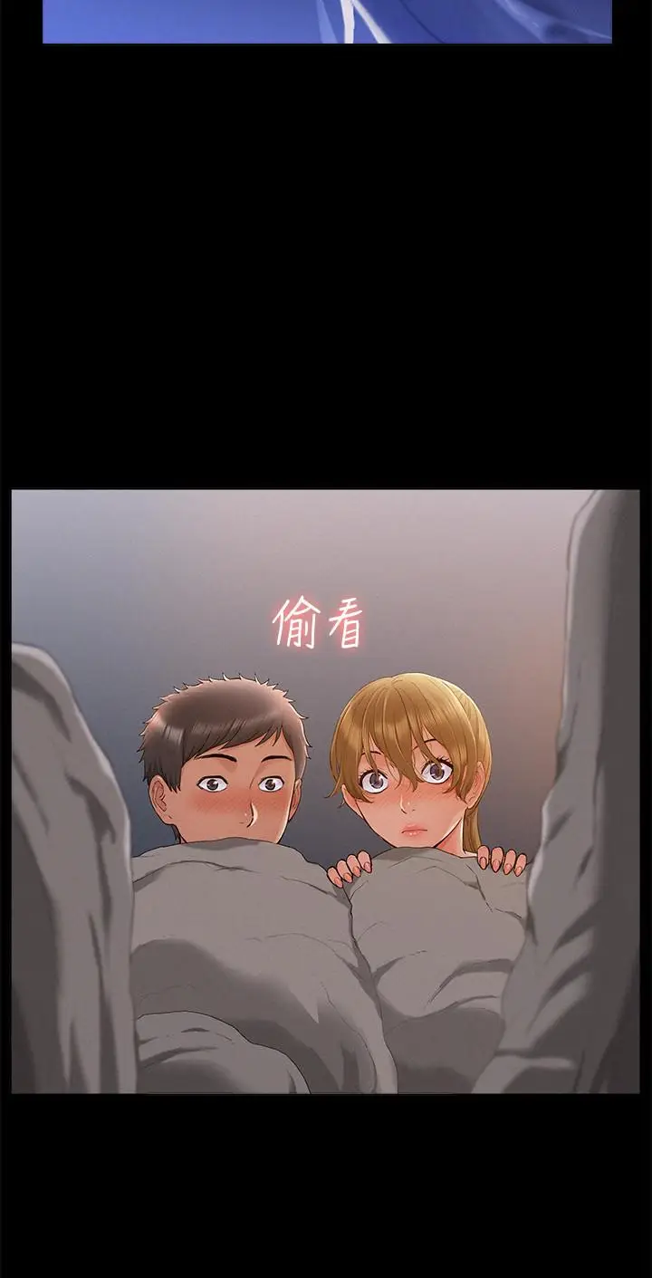 难言之隐[顶通]韩漫全集-第29話-又廷，我喜歡你无删减无遮挡章节图片 