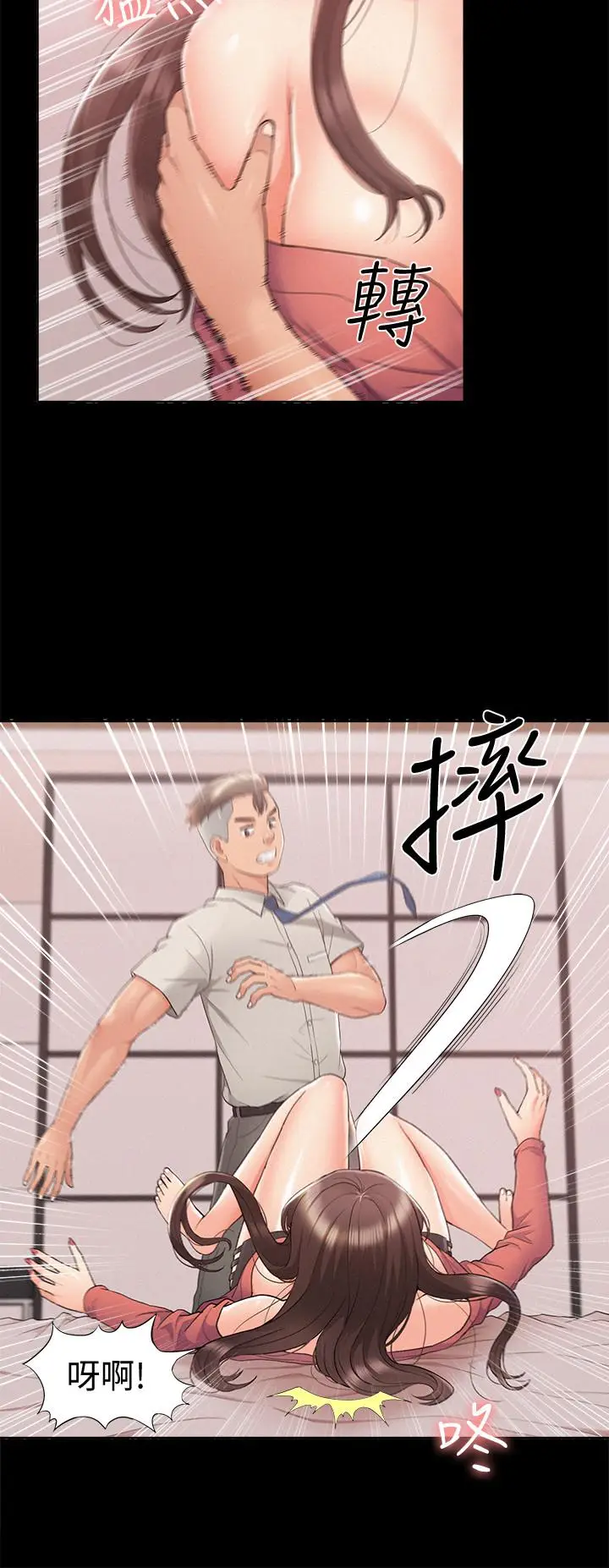 难言之隐[顶通]韩漫全集-第32話-以然錯誤的選擇无删减无遮挡章节图片 