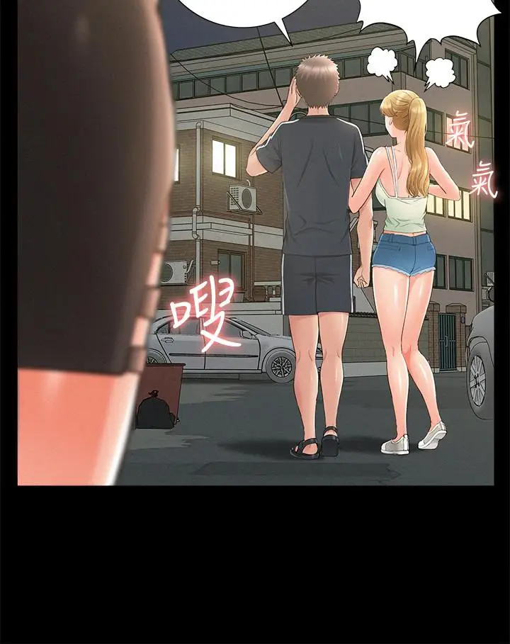 难言之隐[顶通]韩漫全集-第33話-越演越烈的爭奪戰无删减无遮挡章节图片 