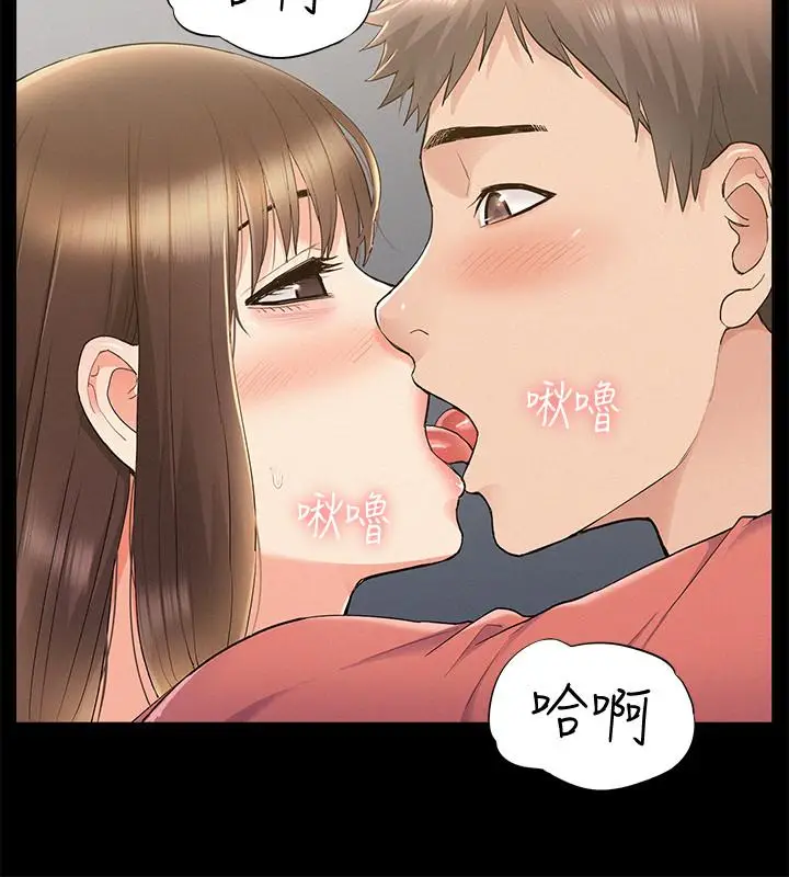 难言之隐[顶通]韩漫全集-第33話-越演越烈的爭奪戰无删减无遮挡章节图片 