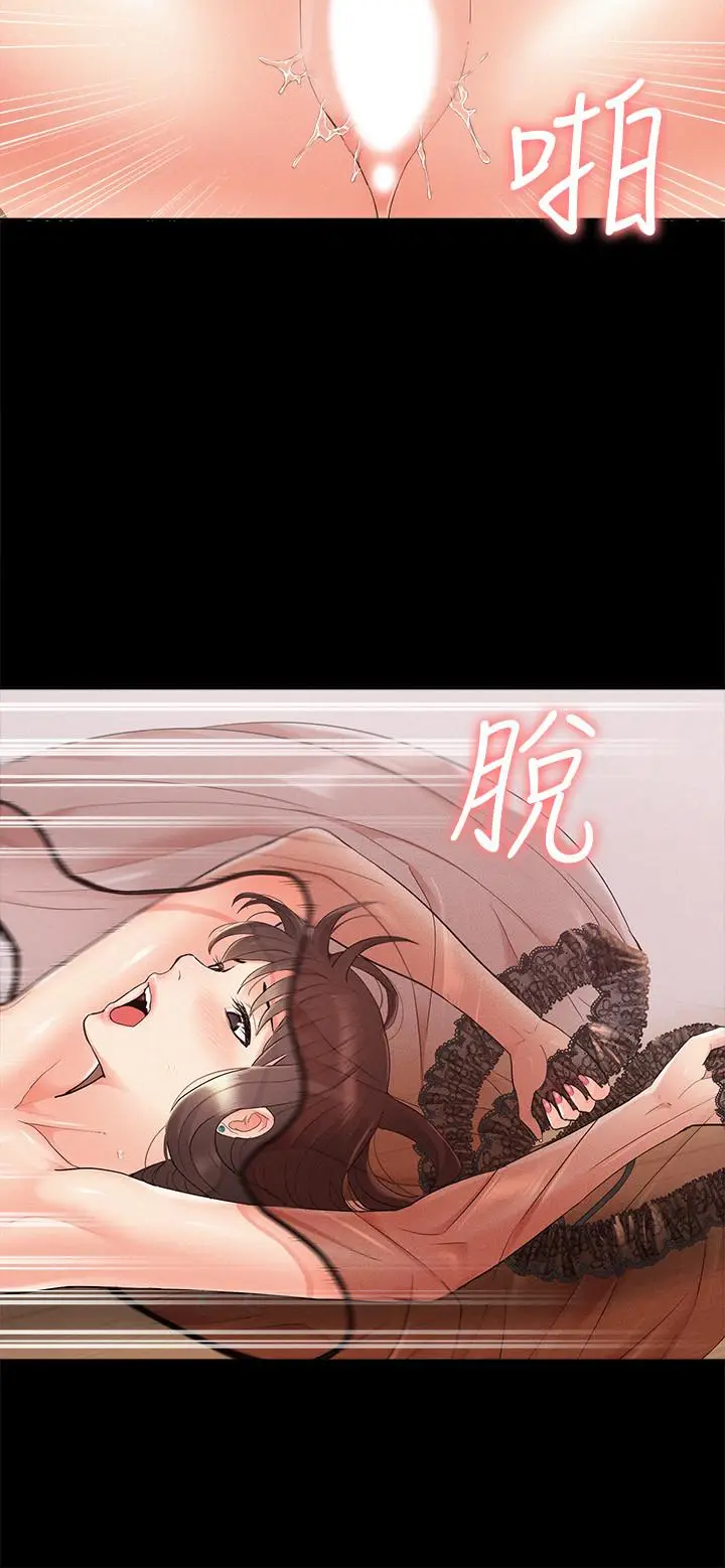 难言之隐[顶通]韩漫全集-第35話-戰勝一切的性慾无删减无遮挡章节图片 