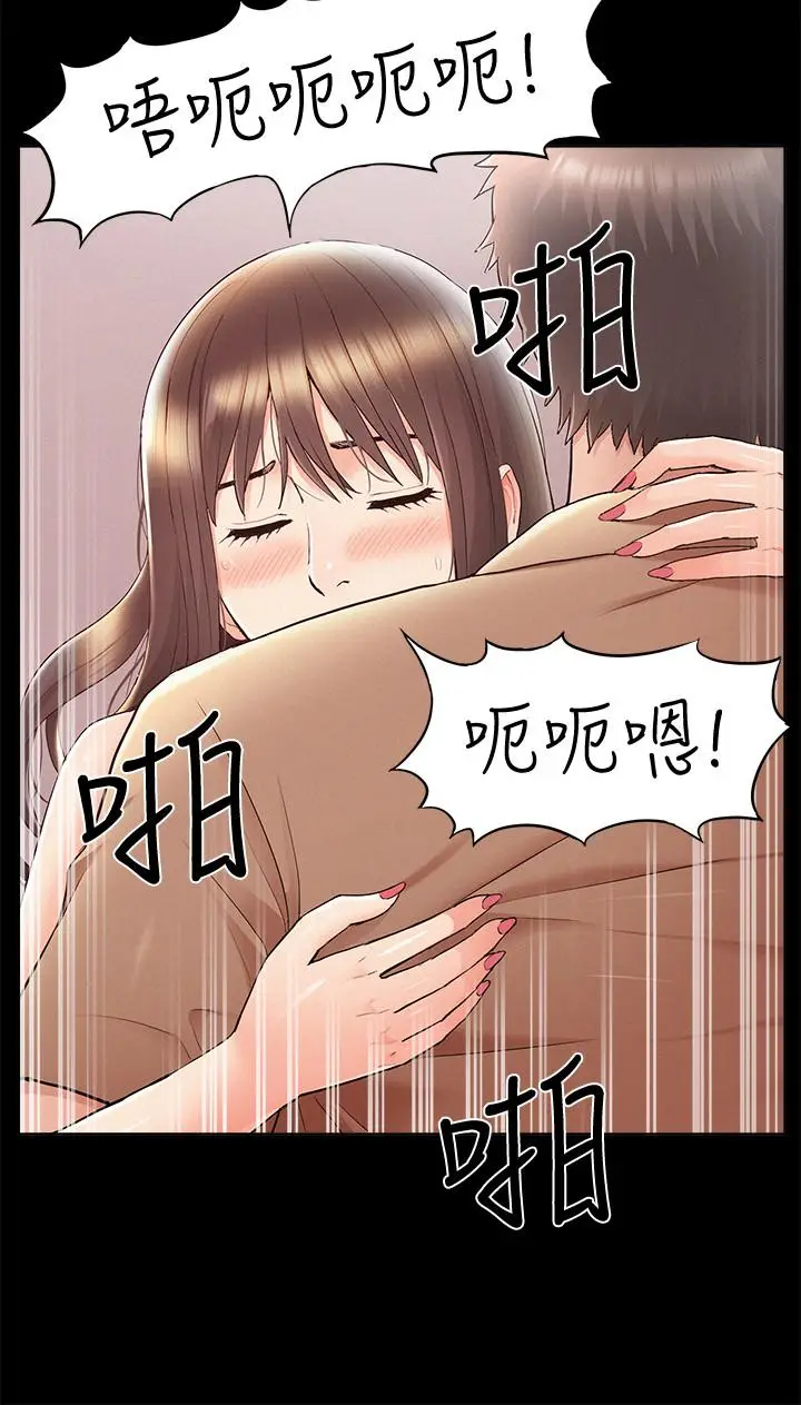 难言之隐[顶通]韩漫全集-第35話-戰勝一切的性慾无删减无遮挡章节图片 