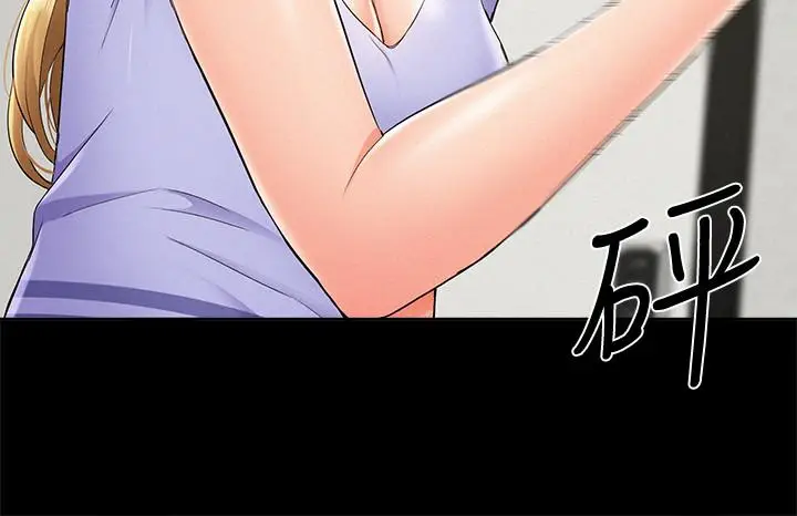 难言之隐[顶通]韩漫全集-第35話-戰勝一切的性慾无删减无遮挡章节图片 
