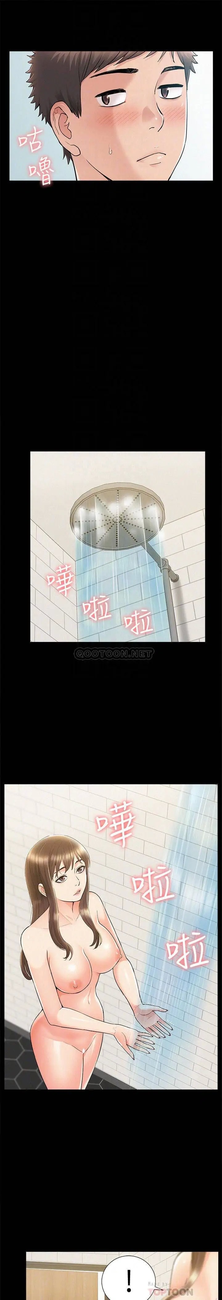 难言之隐[顶通]韩漫全集-第36话 我可以做一整天!无删减无遮挡章节图片 