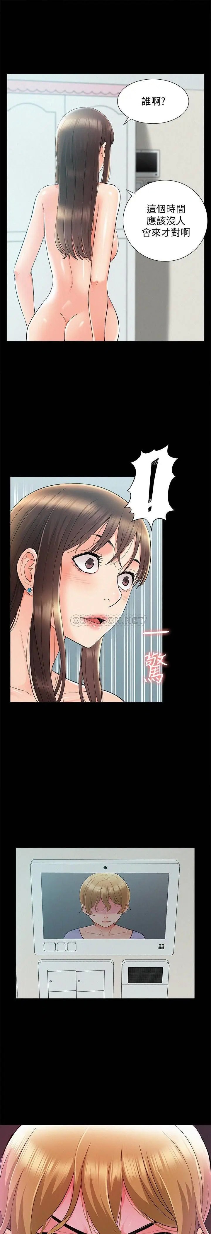 难言之隐[顶通]韩漫全集-第36话 我可以做一整天!无删减无遮挡章节图片 