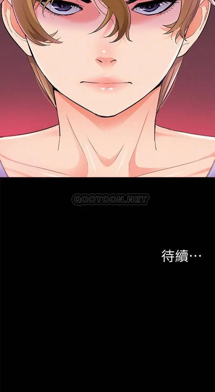 难言之隐[顶通]韩漫全集-第36话 我可以做一整天!无删减无遮挡章节图片 