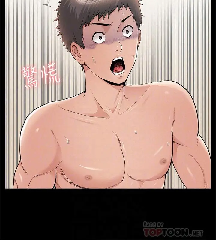 难言之隐[顶通]韩漫全集-第37話-娜美的逆襲无删减无遮挡章节图片 