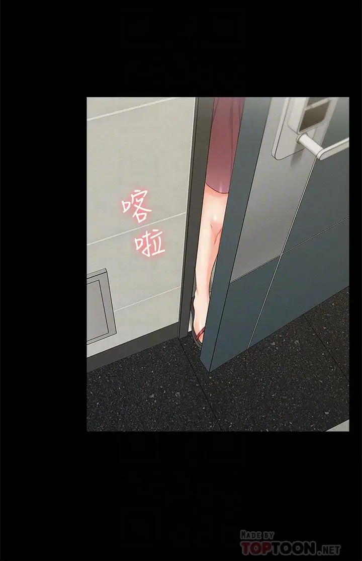 难言之隐[顶通]韩漫全集-第37話-娜美的逆襲无删减无遮挡章节图片 