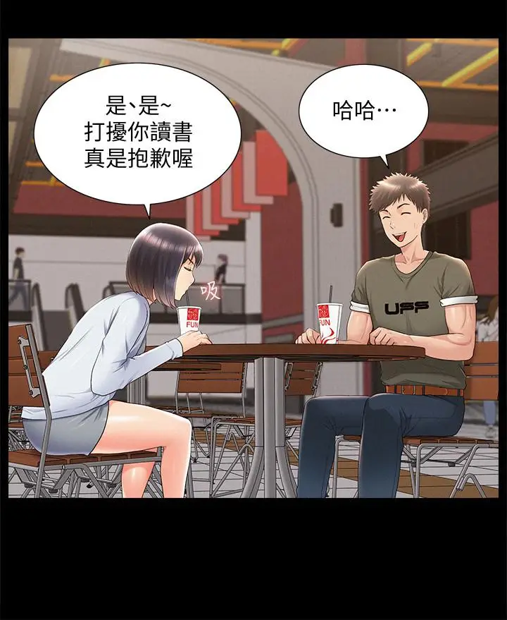 难言之隐[顶通]韩漫全集-第38話-從電影院里傳出的呻吟聲无删减无遮挡章节图片 