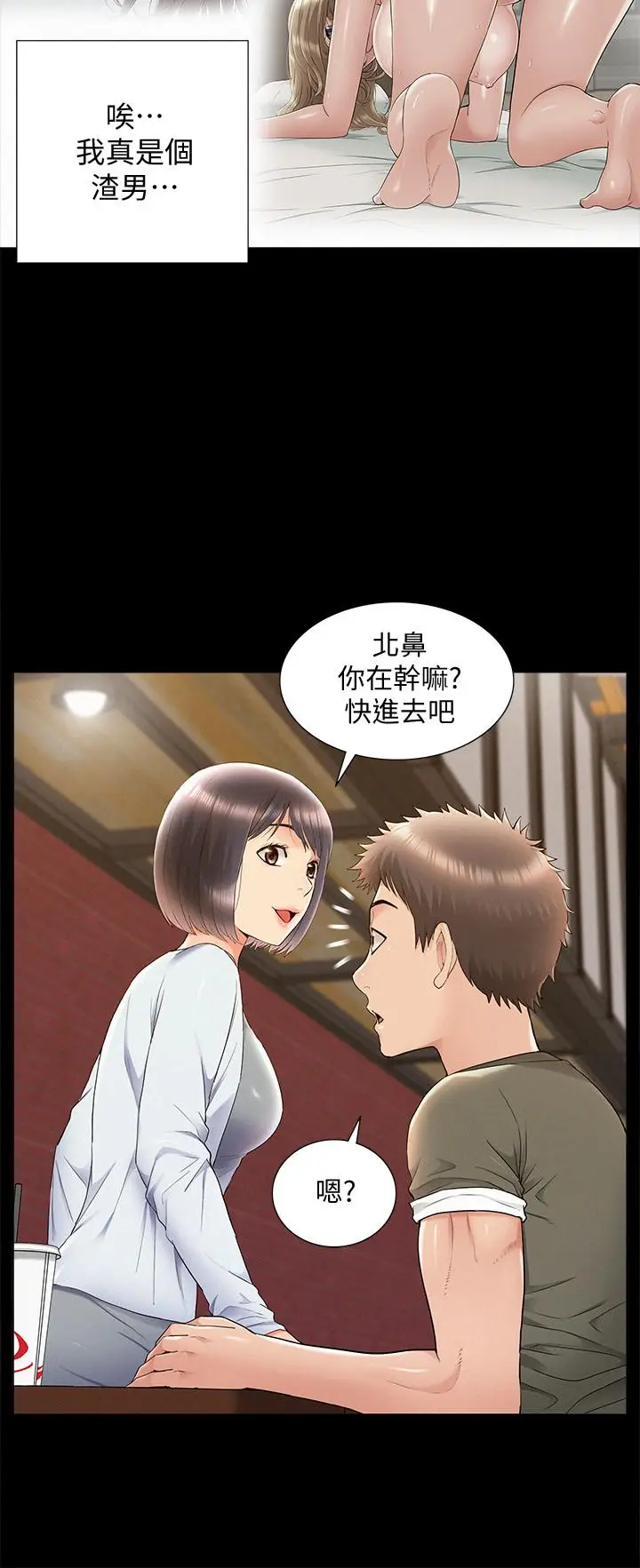 难言之隐[顶通]韩漫全集-第38話-從電影院里傳出的呻吟聲无删减无遮挡章节图片 