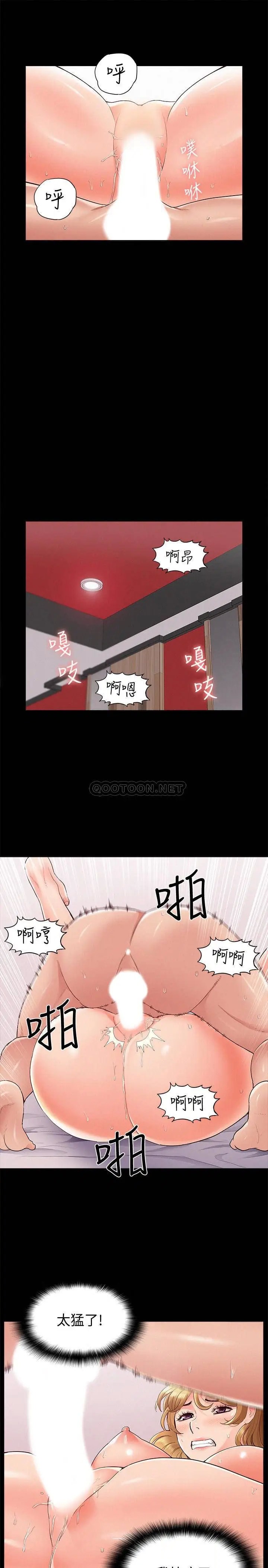 难言之隐[顶通]韩漫全集-第40话 放手一搏的又廷无删减无遮挡章节图片 