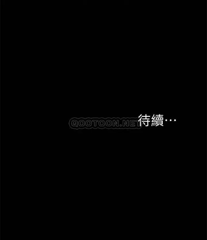 难言之隐[顶通]韩漫全集-第40话 放手一搏的又廷无删减无遮挡章节图片 