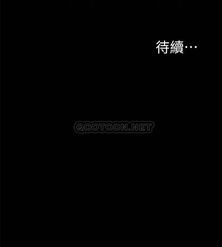 难言之隐[顶通]韩漫全集-第41话 闯进又廷房间的以然无删减无遮挡章节图片 