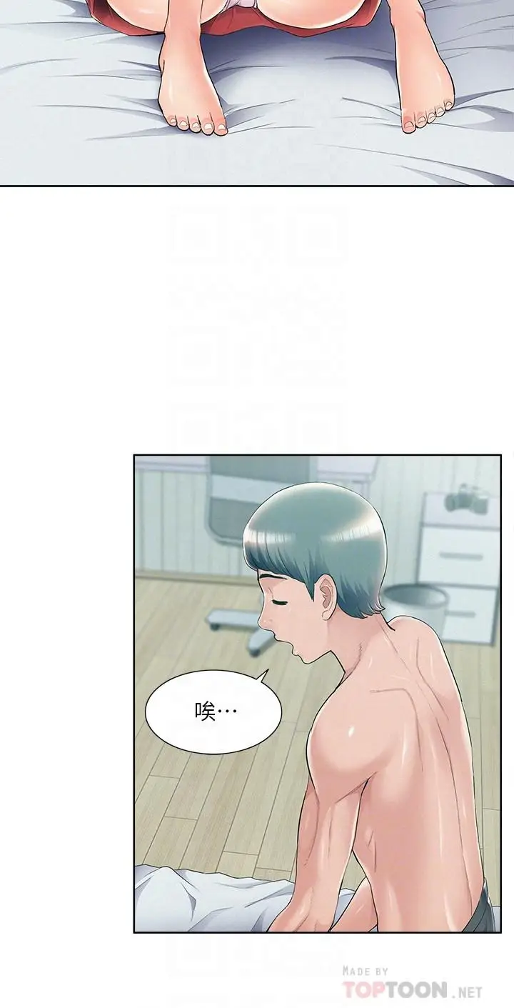 难言之隐[顶通]韩漫全集-第43話-被盯上的娜美无删减无遮挡章节图片 