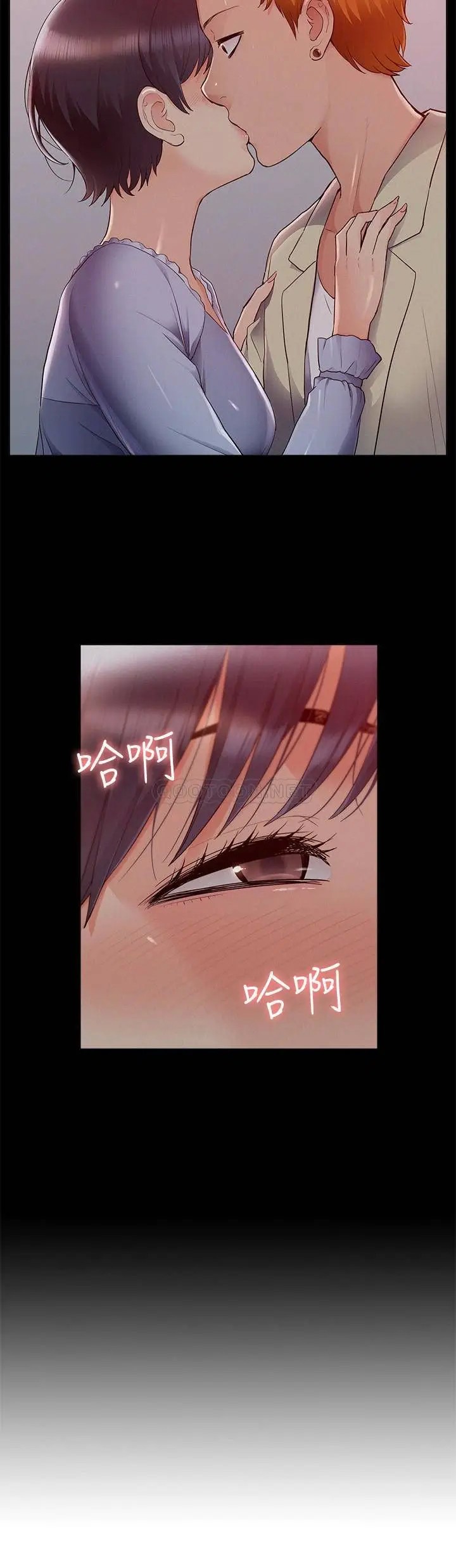 难言之隐[顶通]韩漫全集-第44话 察觉异样的娜美无删减无遮挡章节图片 