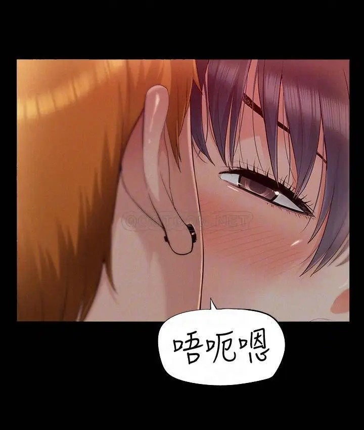 难言之隐[顶通]韩漫全集-第44话 察觉异样的娜美无删减无遮挡章节图片 