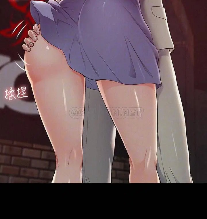 难言之隐[顶通]韩漫全集-第44话 察觉异样的娜美无删减无遮挡章节图片 