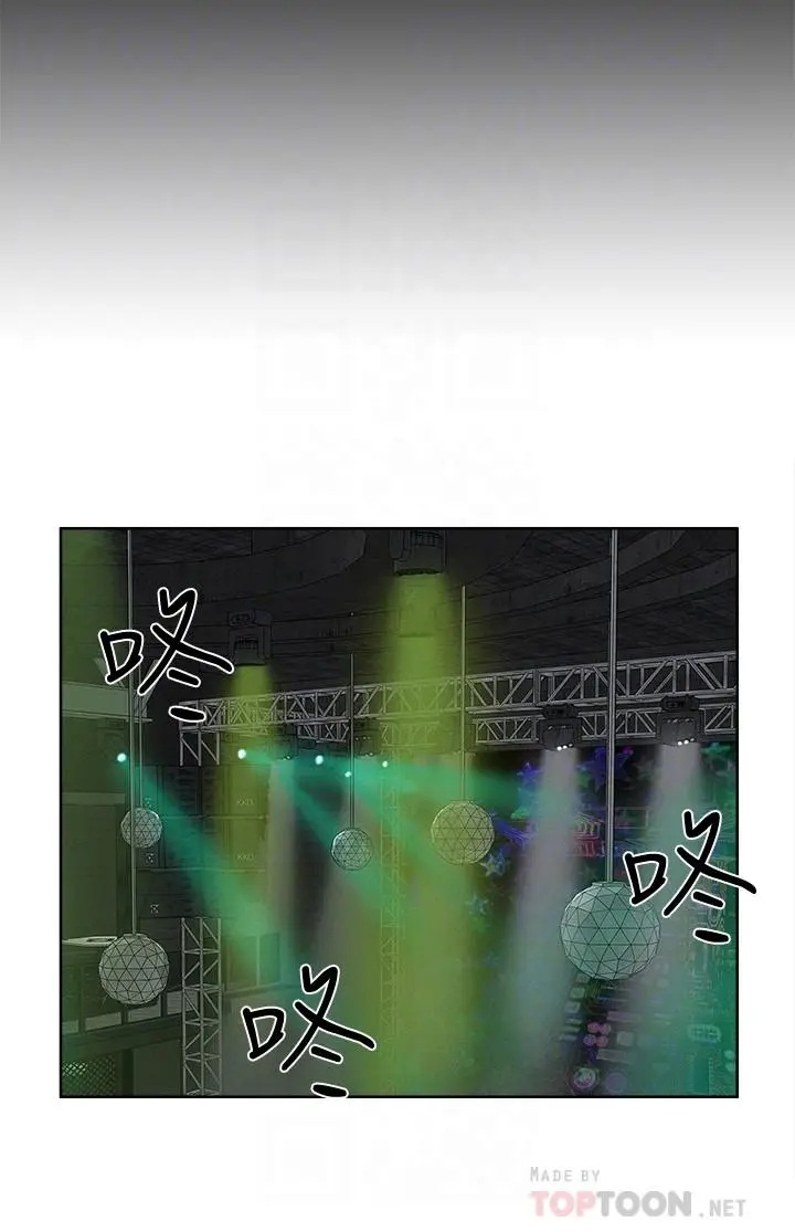 难言之隐[顶通]韩漫全集-第45話-與始作俑者見面无删减无遮挡章节图片 