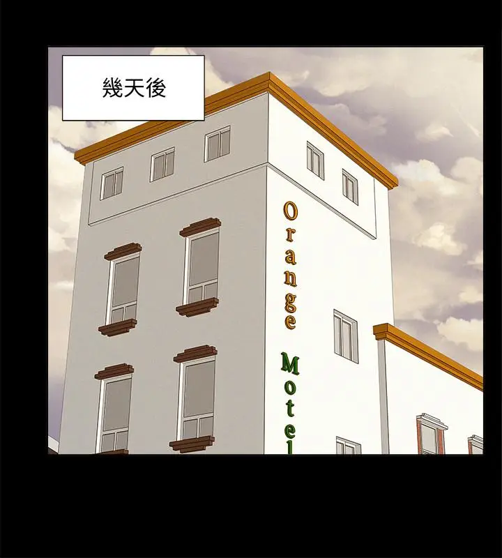难言之隐[顶通]韩漫全集-第45話-與始作俑者見面无删减无遮挡章节图片 