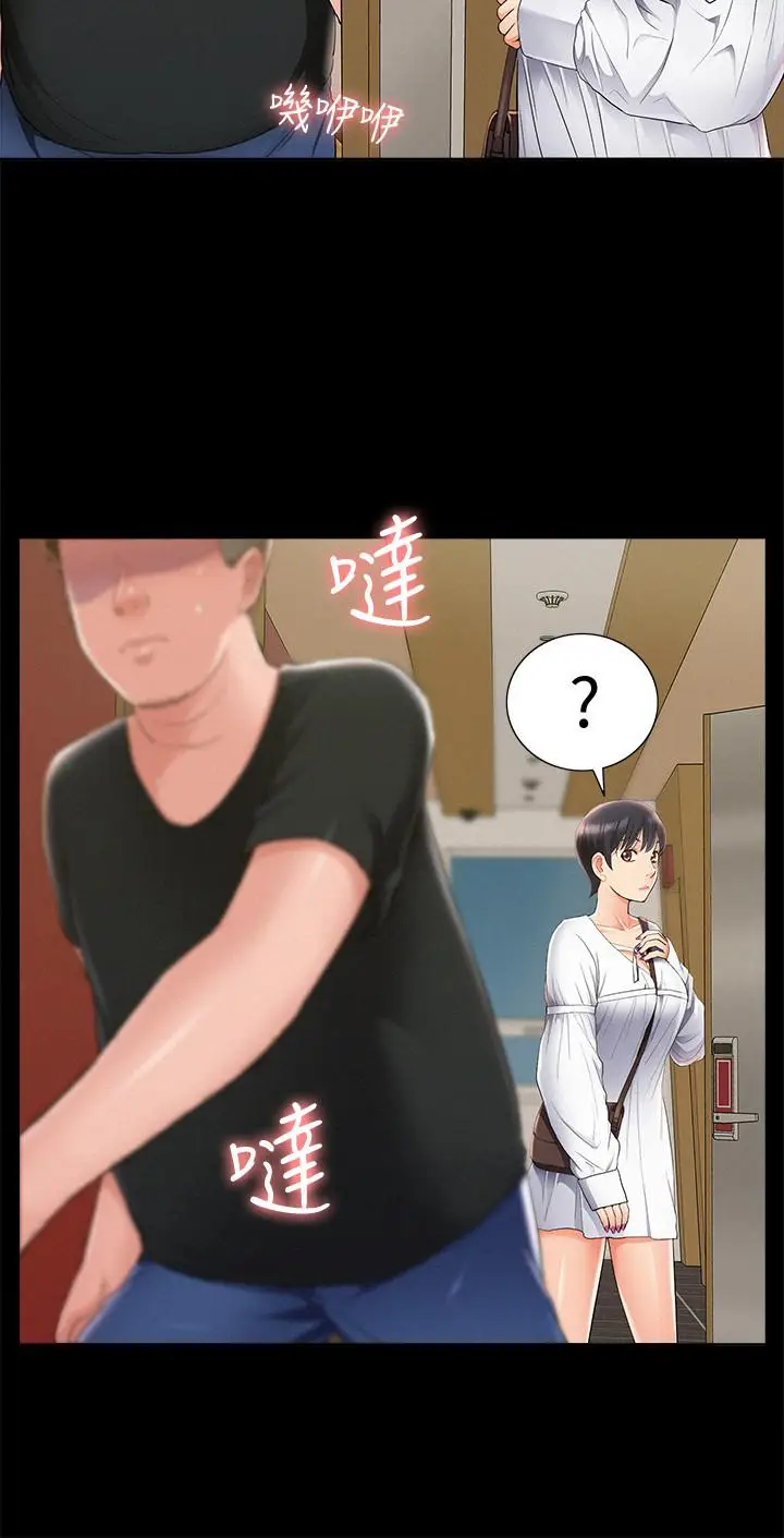 难言之隐[顶通]韩漫全集-第45話-與始作俑者見面无删减无遮挡章节图片 