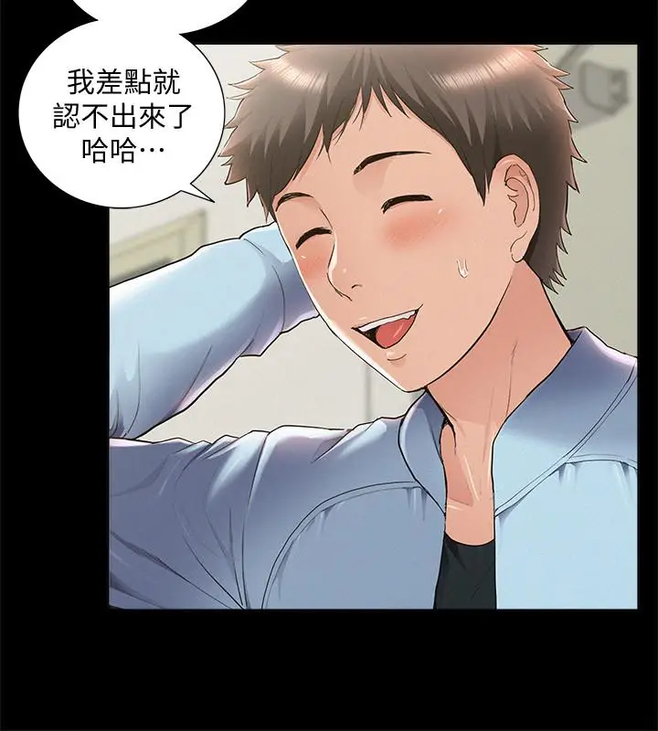 难言之隐[顶通]韩漫全集-第46話-娜美的計劃无删减无遮挡章节图片 