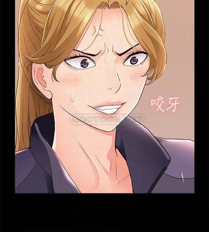 难言之隐[顶通]韩漫全集-第48话 失控的又廷无删减无遮挡章节图片 