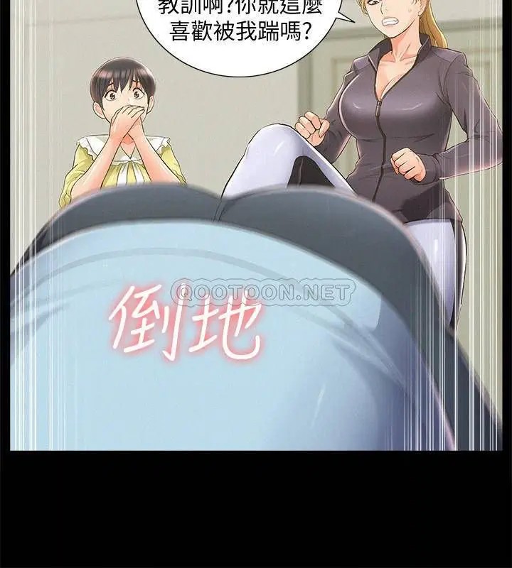 难言之隐[顶通]韩漫全集-第48话 失控的又廷无删减无遮挡章节图片 